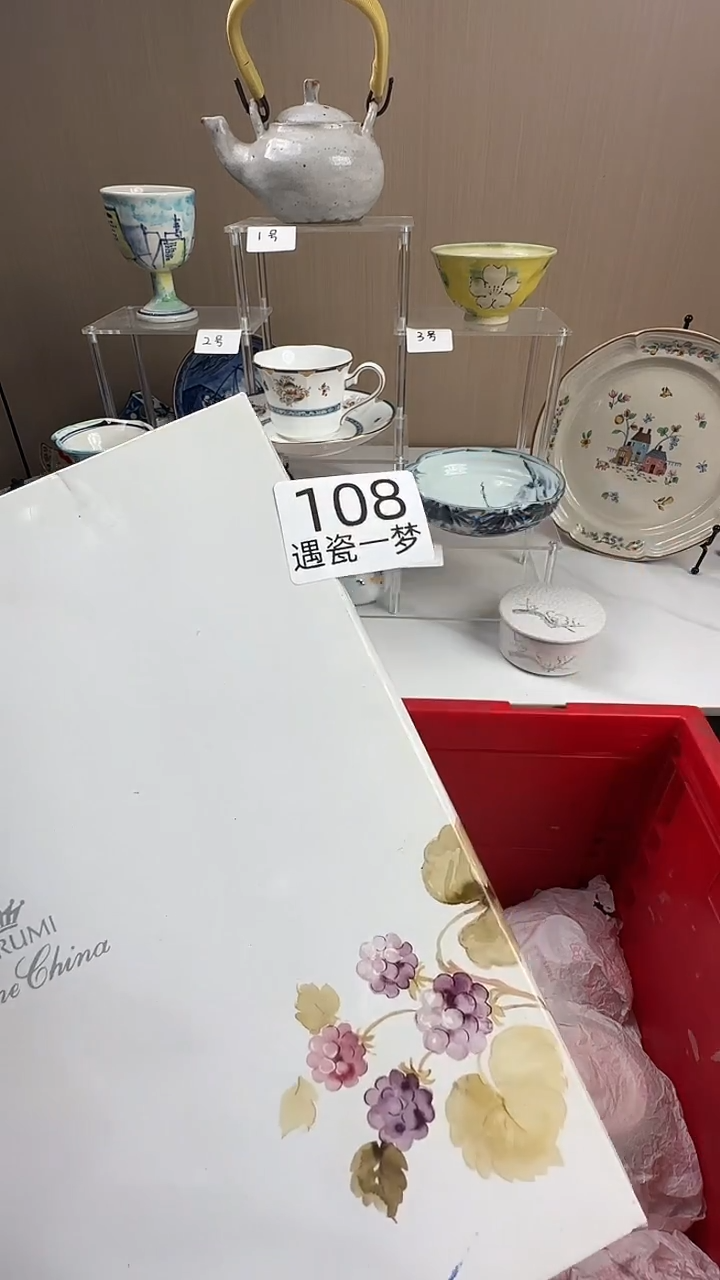 瓷片璐*感谢您的支持选购！！