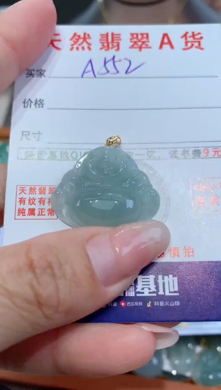 【闪购商品】翡翠颈饰18K金镶嵌天然翡翠A货挂件