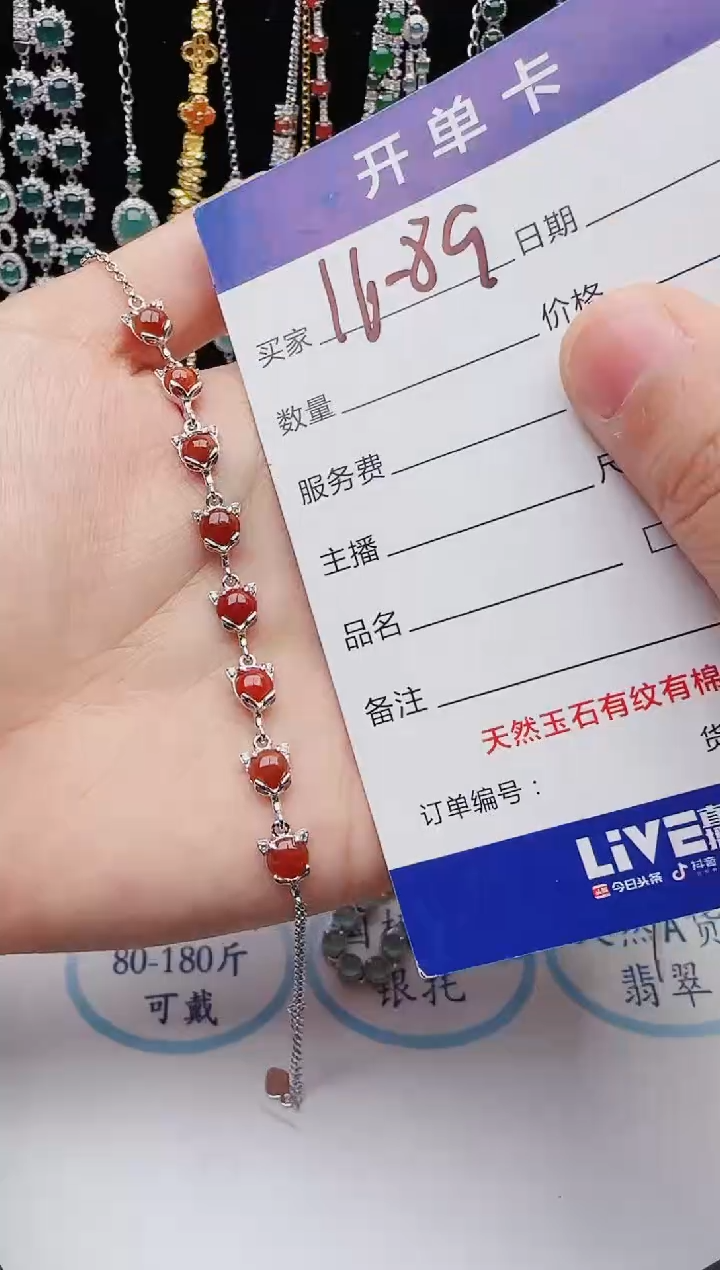 【闪购商品】翡翠戒指银S925镶嵌红星翡翠