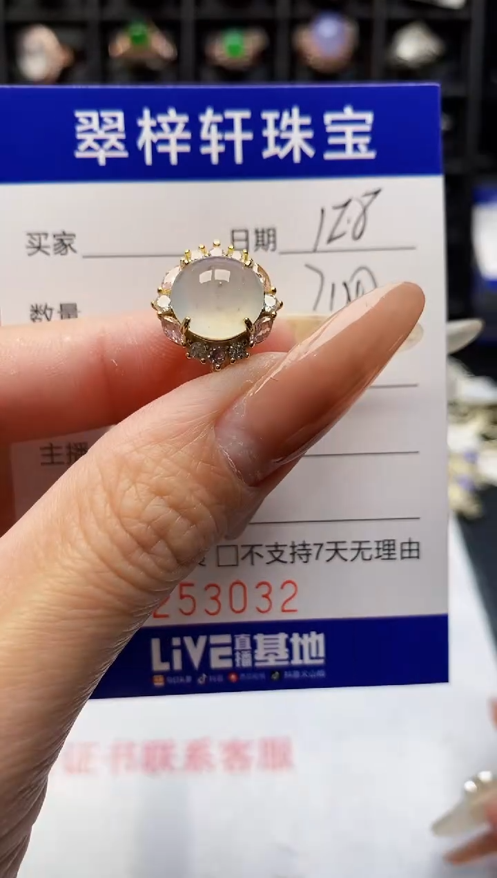银S925镶嵌戒指翡翠3032