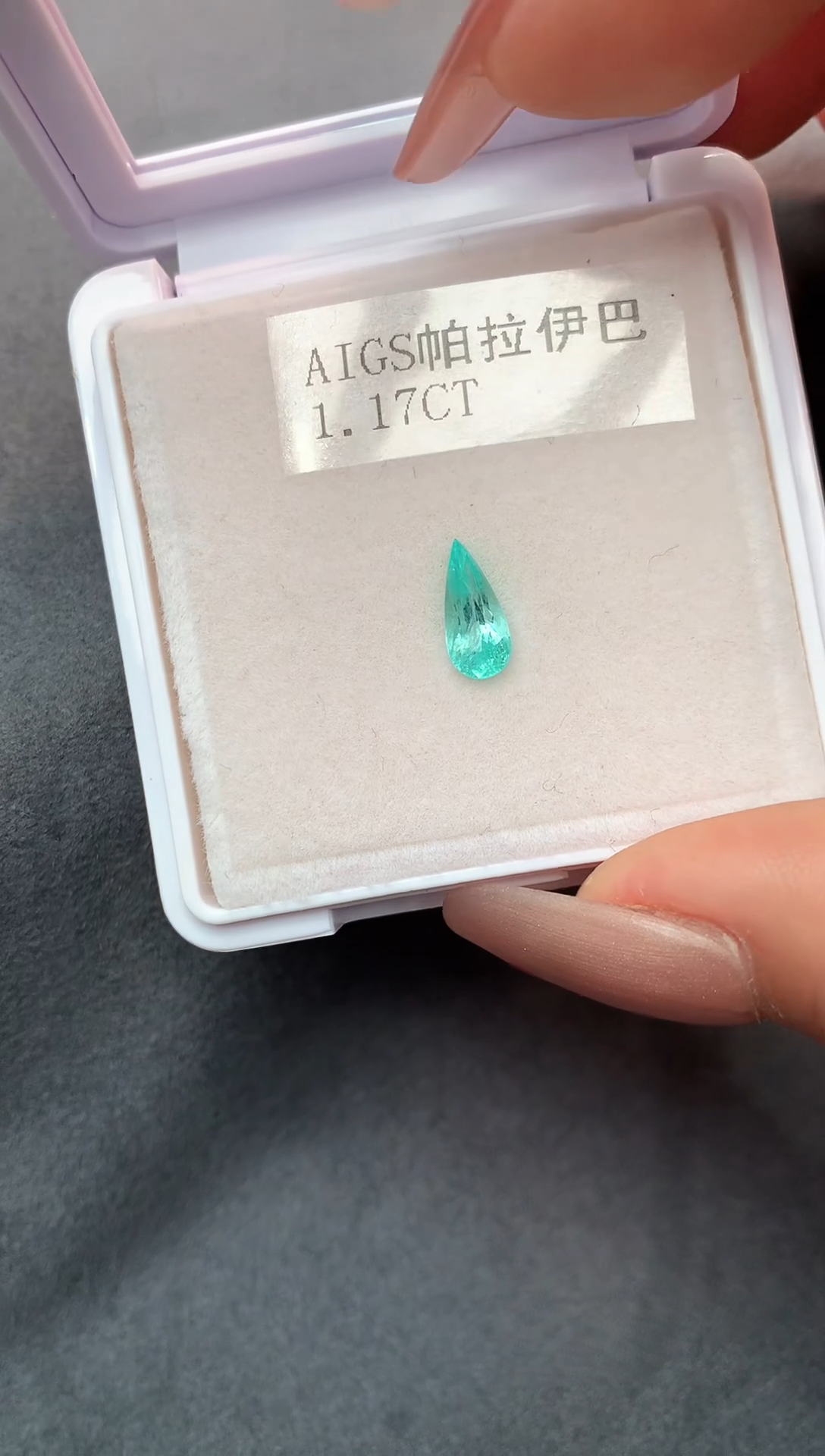 【闪购商品】帕拉依巴碧玺耳饰未镶嵌1.17克拉霓虹蓝绿