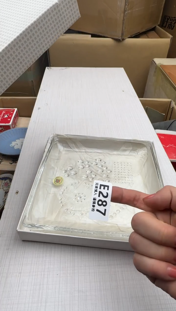 瓷片紫*287回流瓷器 默认微瑕