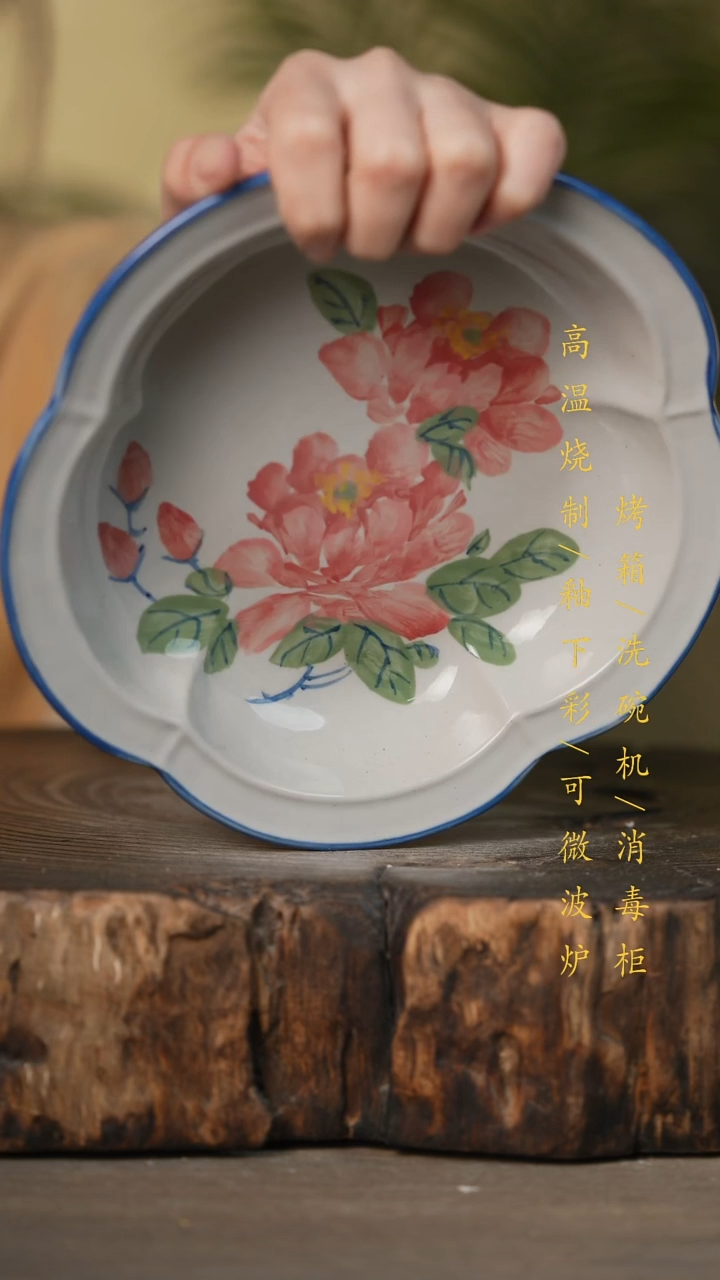 瓷片景德镇高温釉下彩可微波烤箱洗碗机