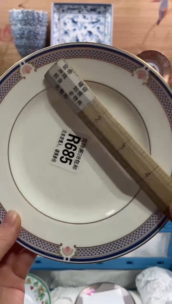 【闪购商品】瓷片当天满28米包邮R685