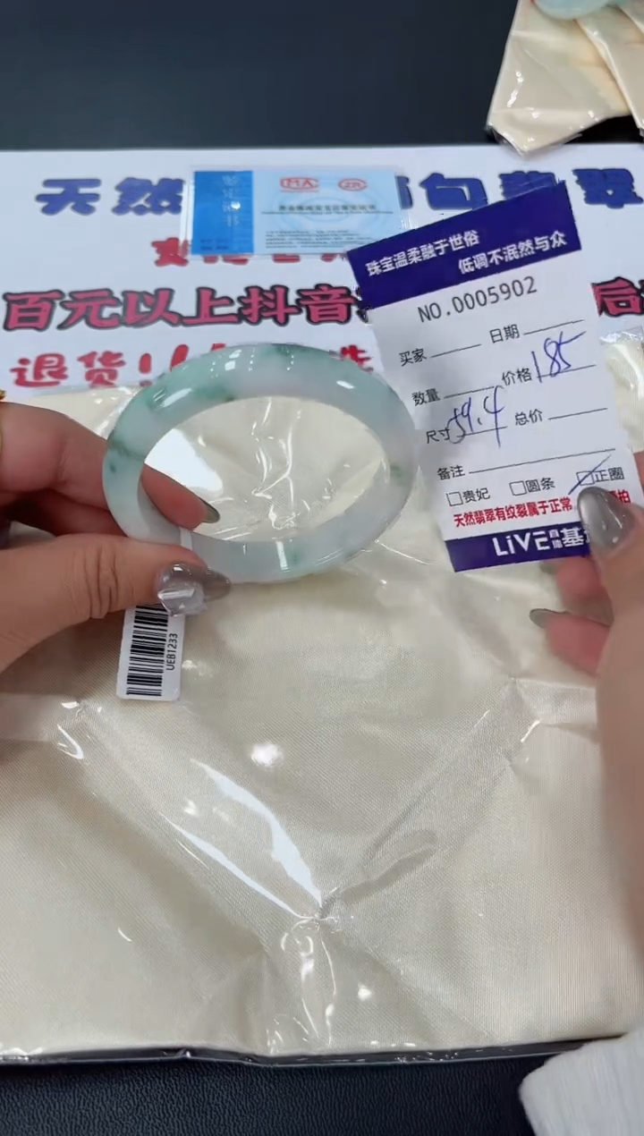 【闪购商品】翡翠手镯未镶嵌天然翡翠A货