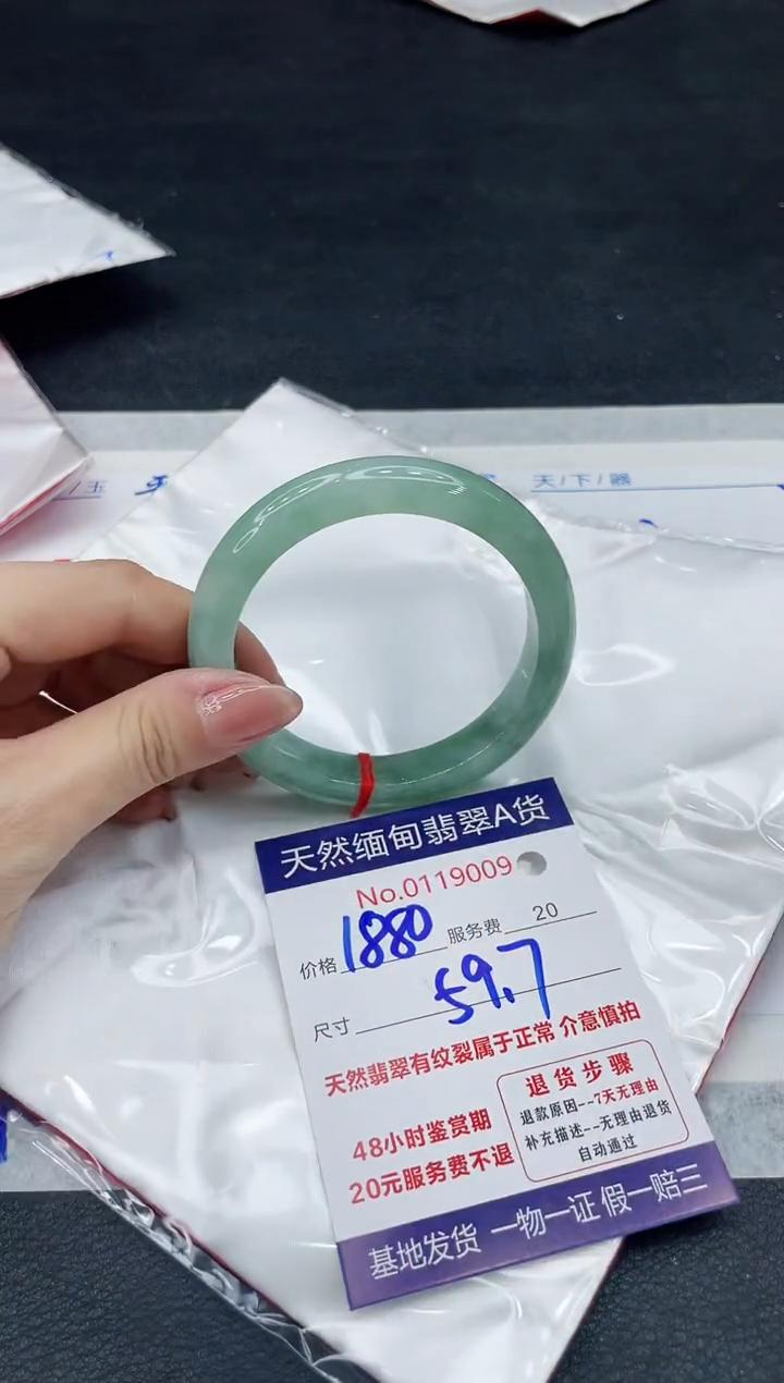 【闪购商品】翡翠手镯未镶嵌11111111