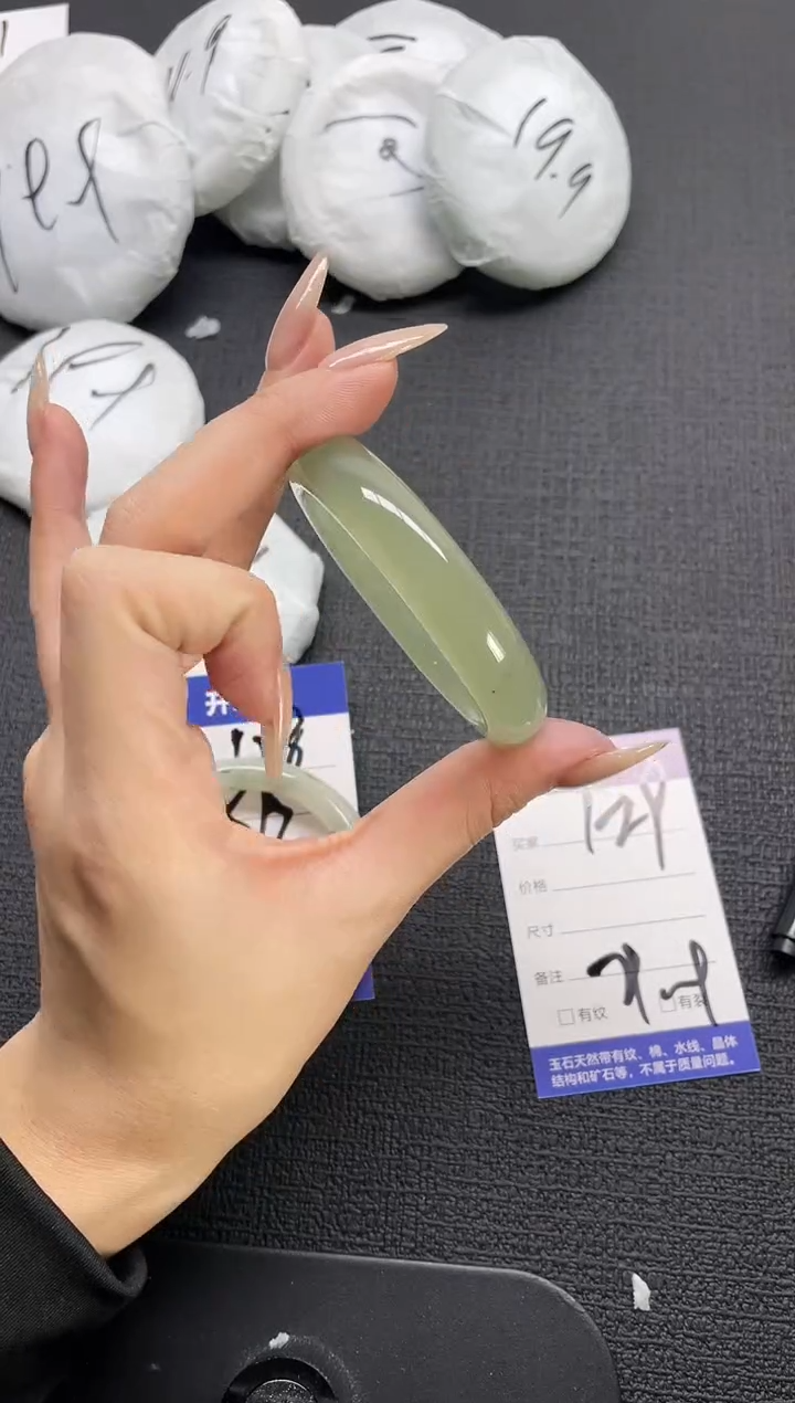 未镶嵌手镯石英质玉129-56