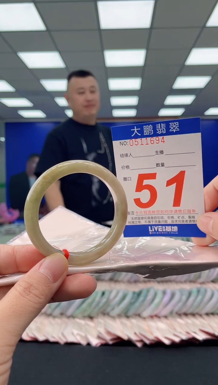 未镶嵌手镯翡翠AAAAAAAAAA