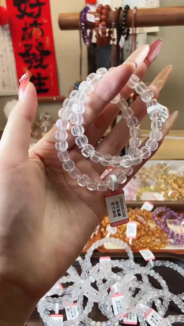【闪购商品】水晶手串未镶嵌奶白晶方糖7mm