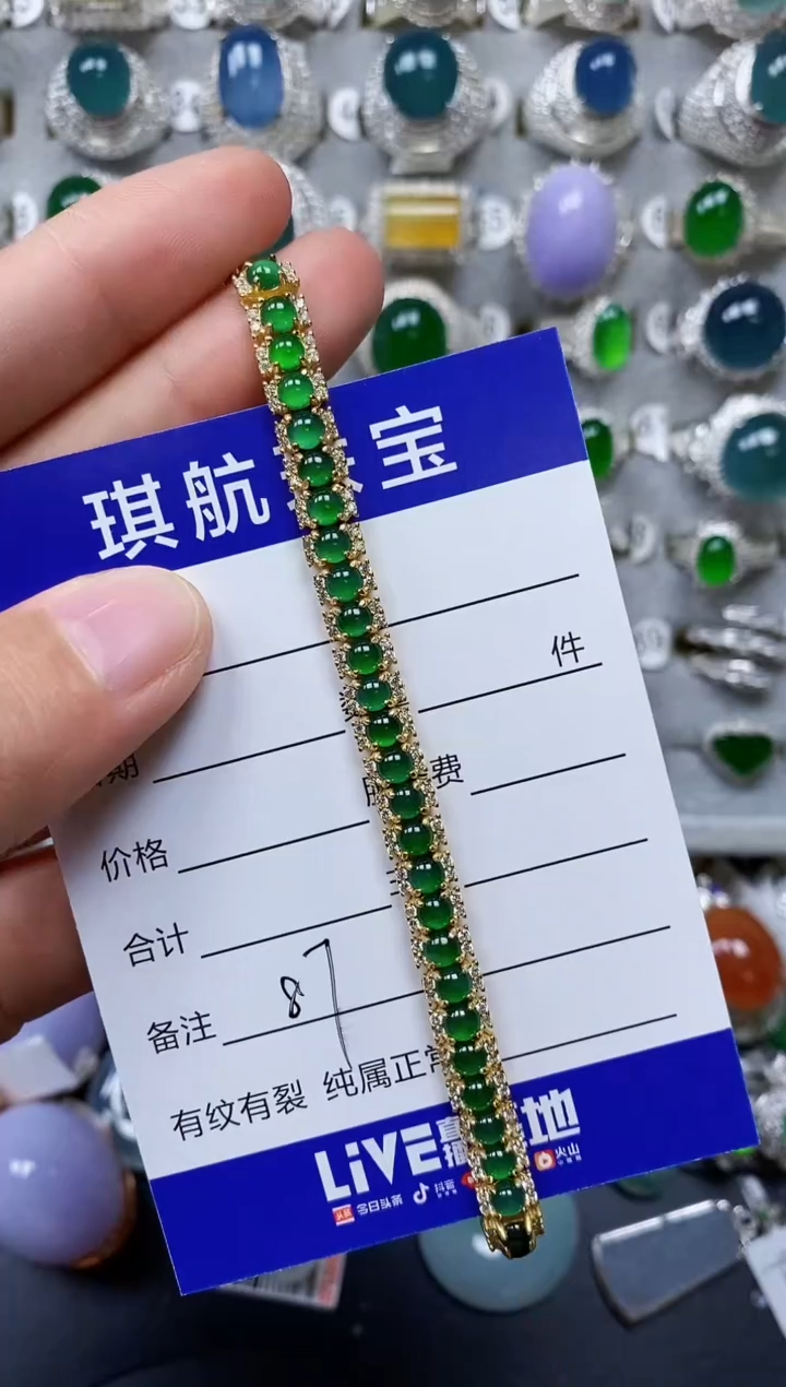 【闪购商品】翡翠手链银S925镶嵌0087