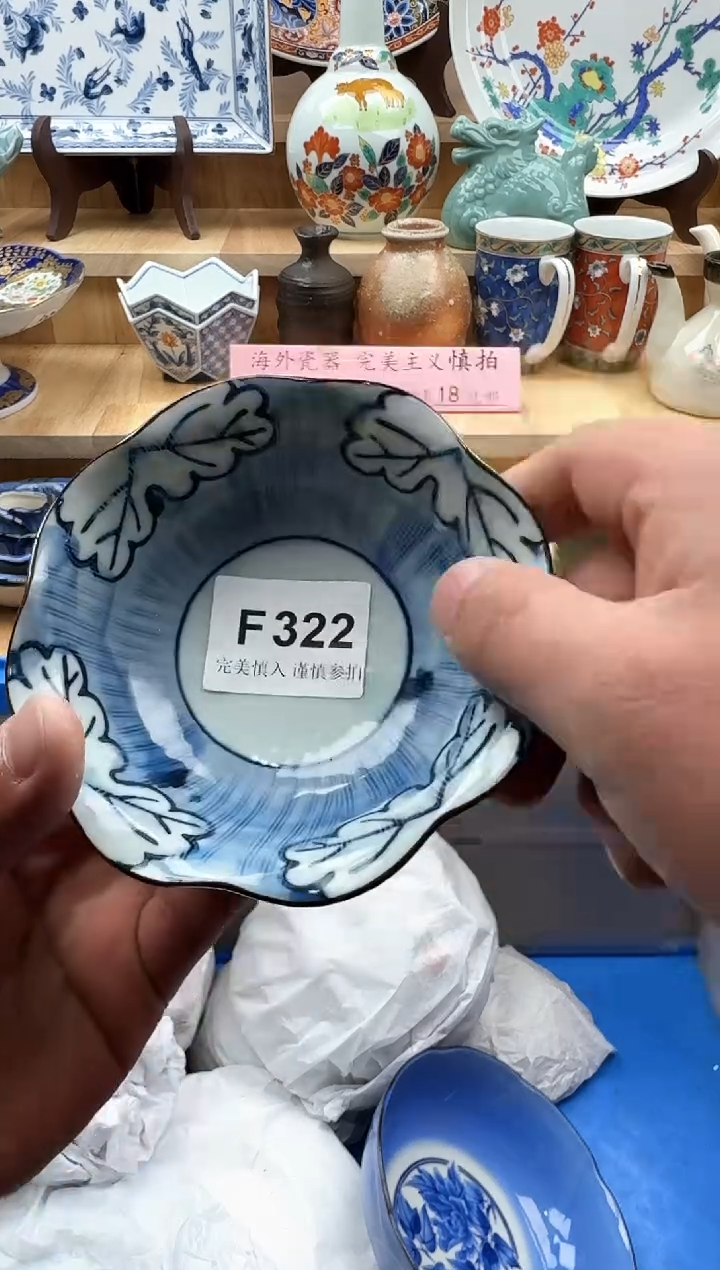 【闪购商品】碟322             