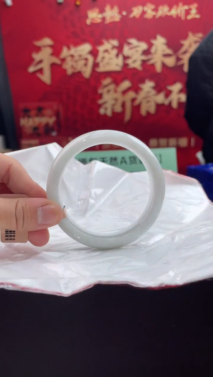 【闪购商品】翡翠手镯未镶嵌18翡翠手镯（微瑕）