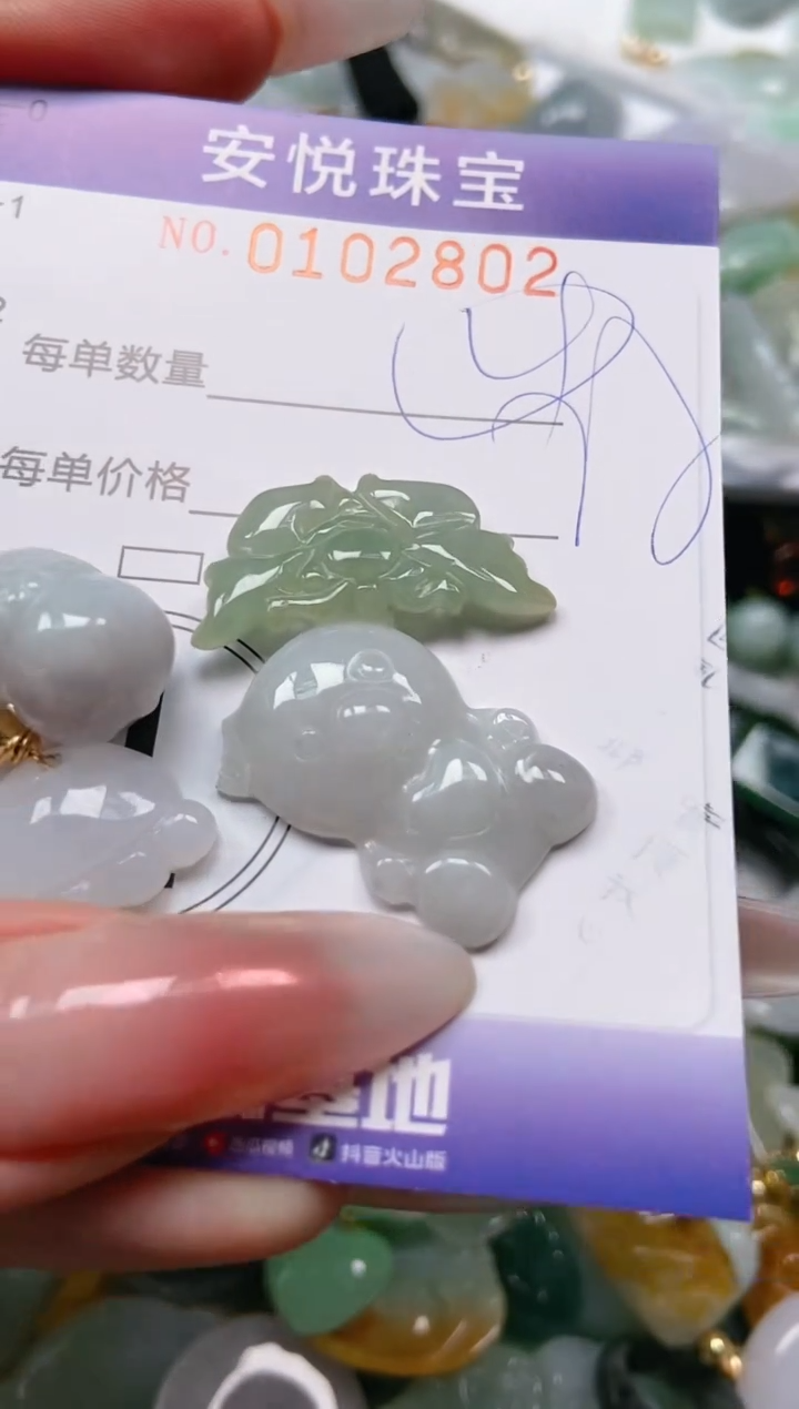 【闪购商品】翡翠颈饰未镶嵌闪购0102802