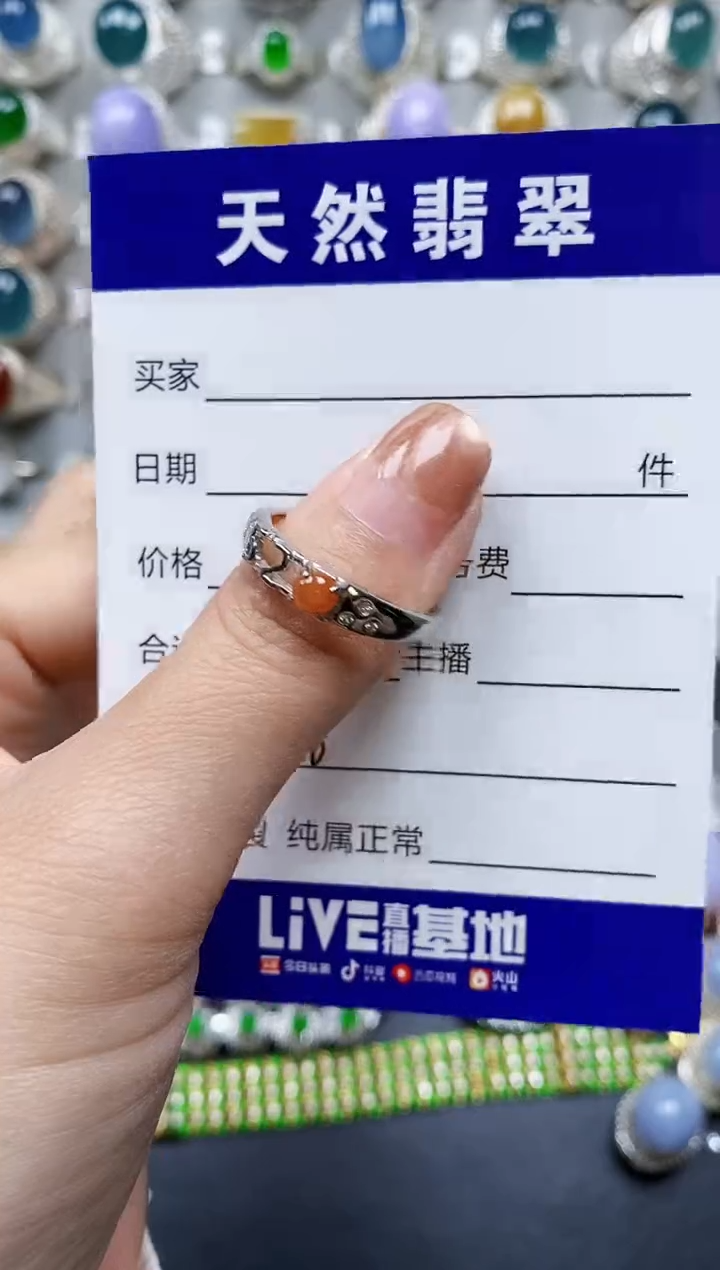 【闪购商品】翡翠戒指银S925镶嵌0248