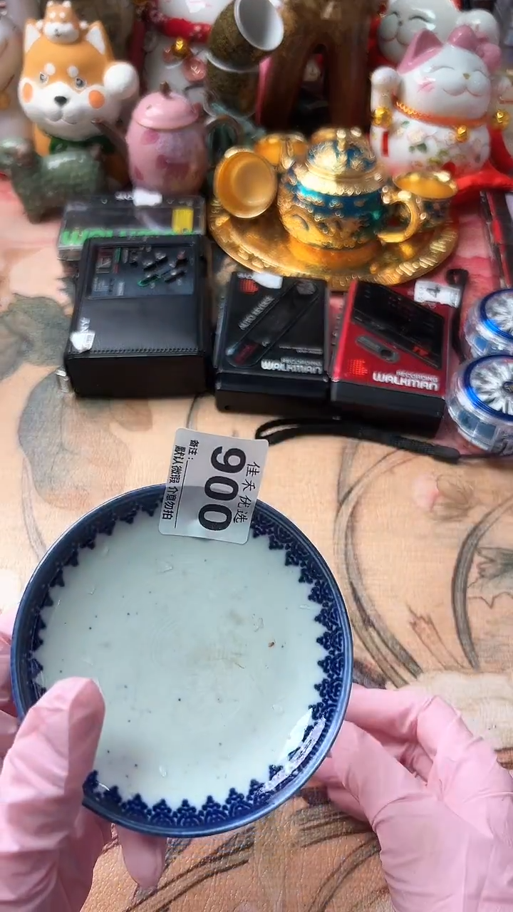 钛合金成****?白底造型瓷碟