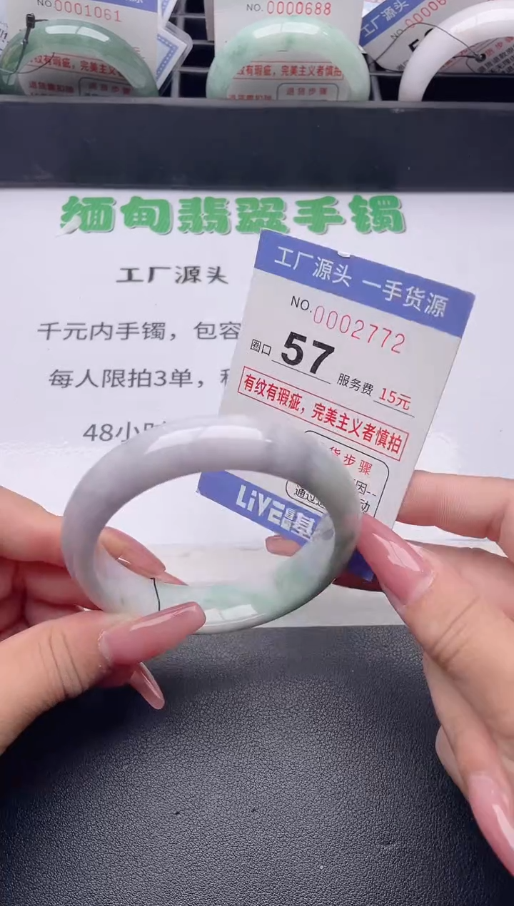 未镶嵌手镯翡翠翡翠手镯未镶嵌