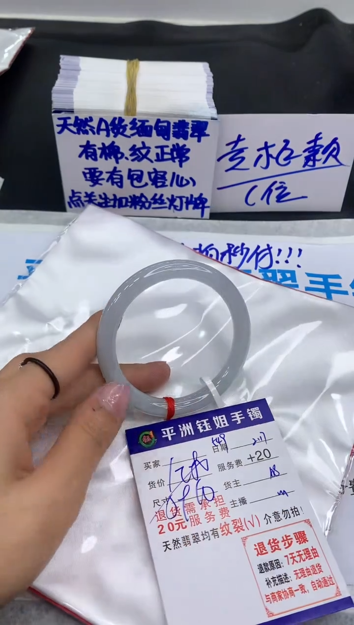 【闪购商品】翡翠手镯未镶嵌111111111