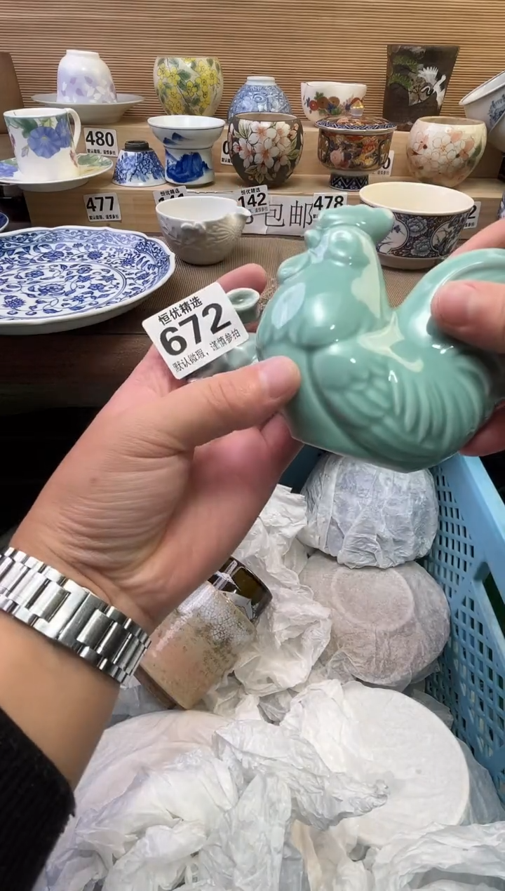 用*陶瓷陶瓷陶瓷陶瓷陶瓷陶瓷