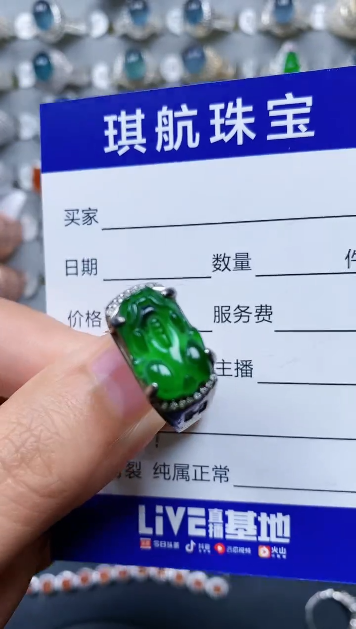 【闪购商品】翡翠戒指银S925镶嵌0209
