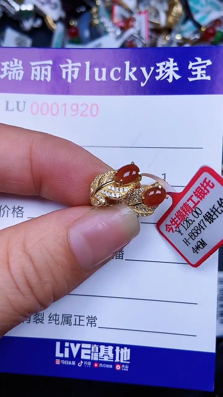 颈饰银S925镶嵌翡翠1920