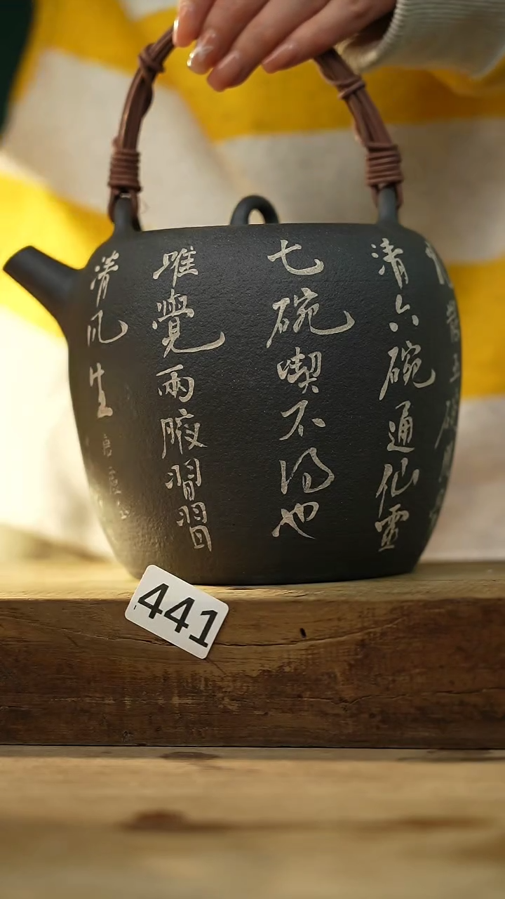 【闪购商品】瓷片新品设计师手作款 手绘七碗茶煮茶壶