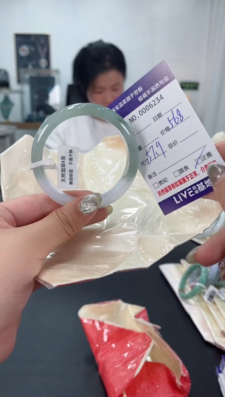 【闪购商品】翡翠手镯未镶嵌天然翡翠A货