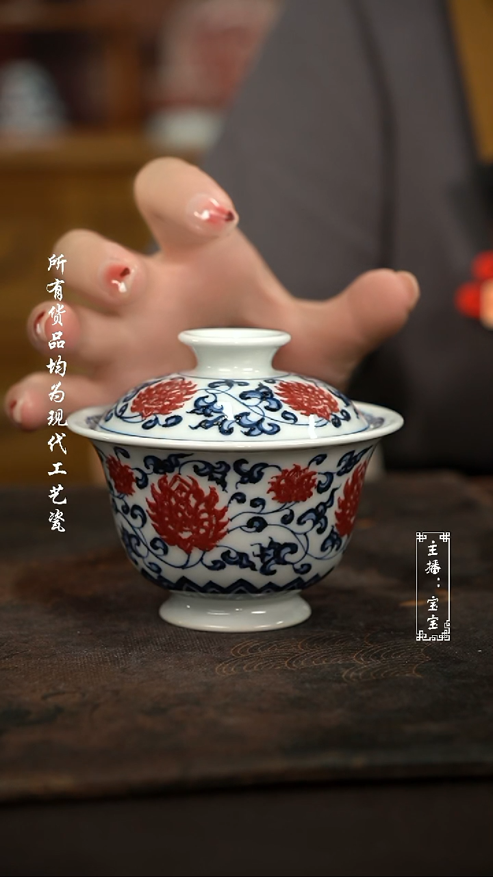 微瑕福利手绘高温现代瓷130
