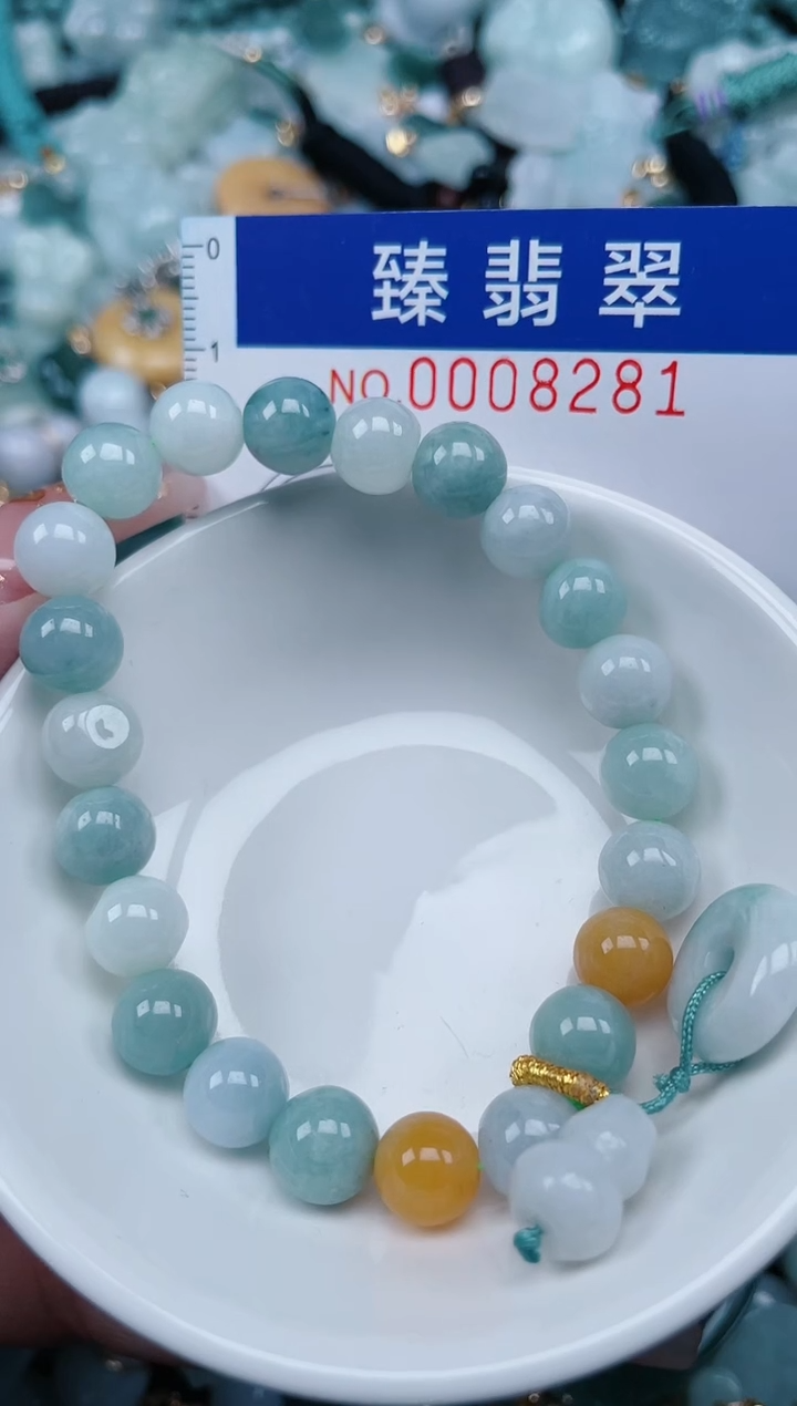 【闪购商品】翡翠颈饰未镶嵌.0008281