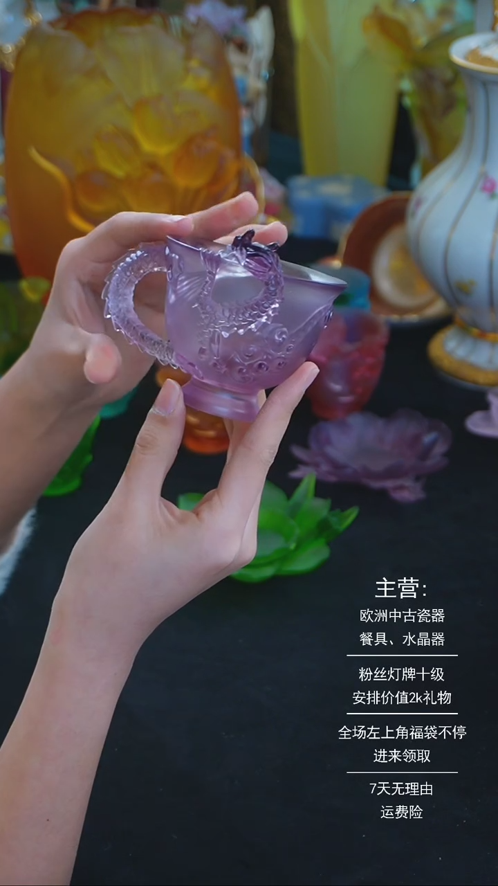 【闪购商品】摆件米多家中古美物 如图所示  724