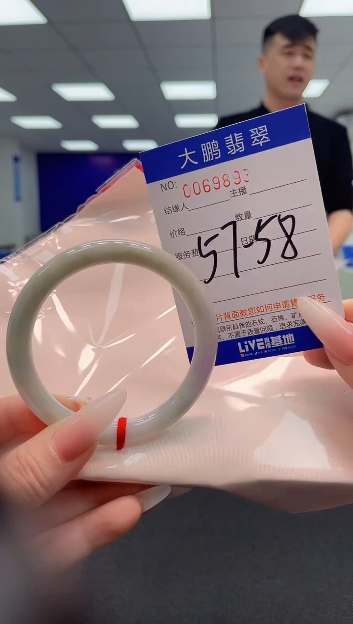 【闪购商品】翡翠手镯未镶嵌        