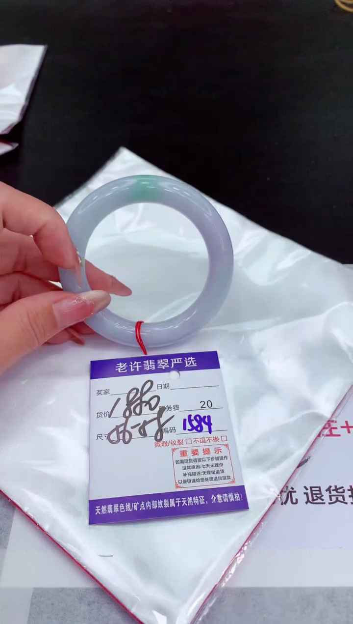 翡翠手镯未镶嵌11111111