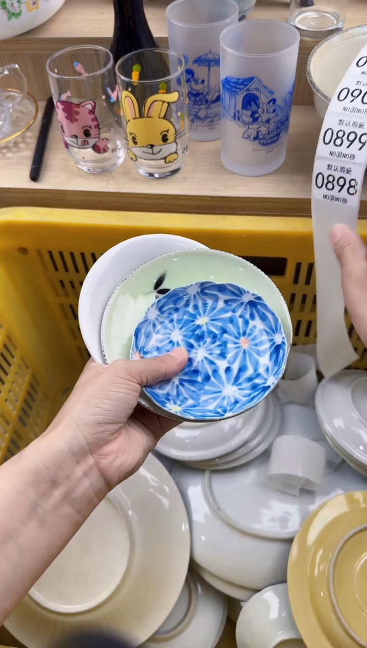 898默认微瑕，满20元包邮