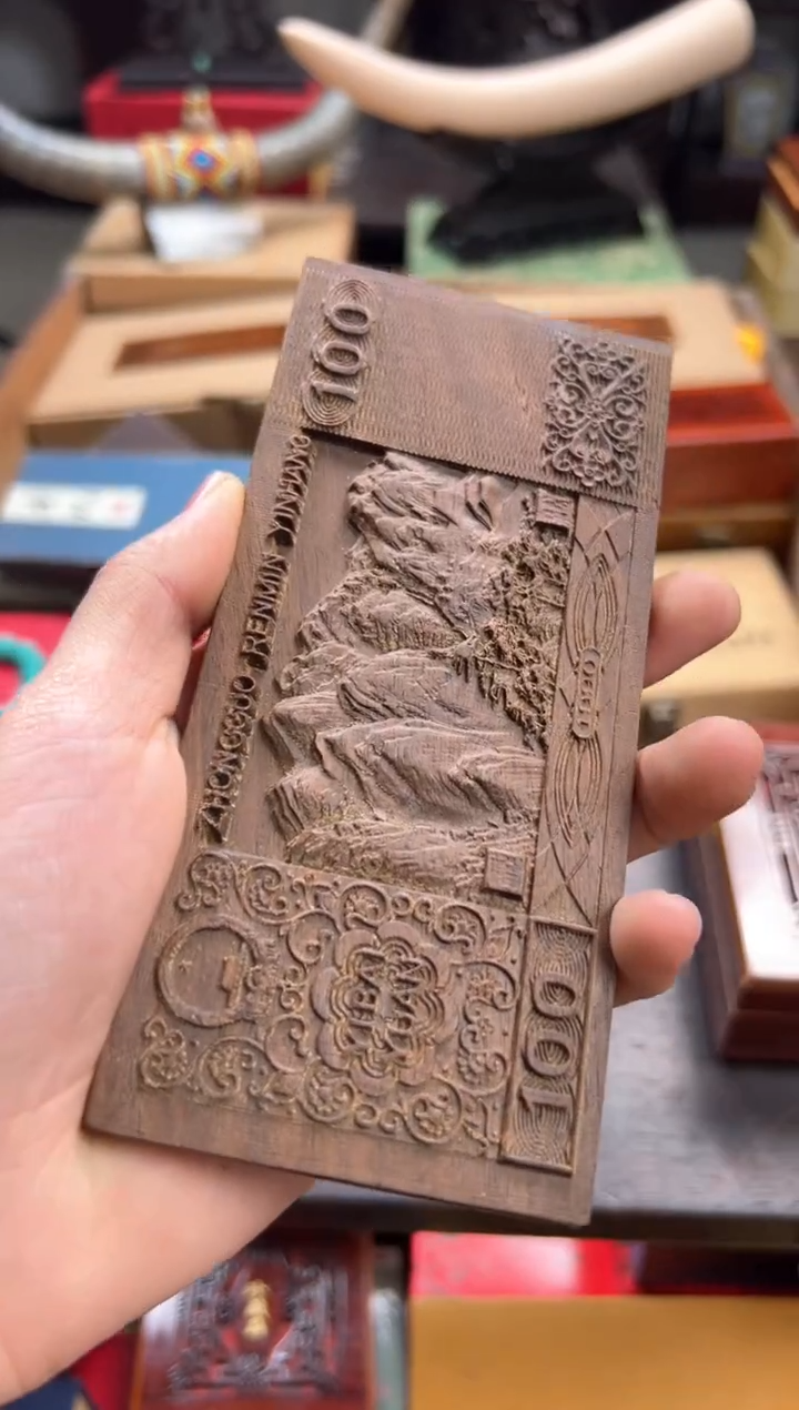 【闪购商品】木——————————人