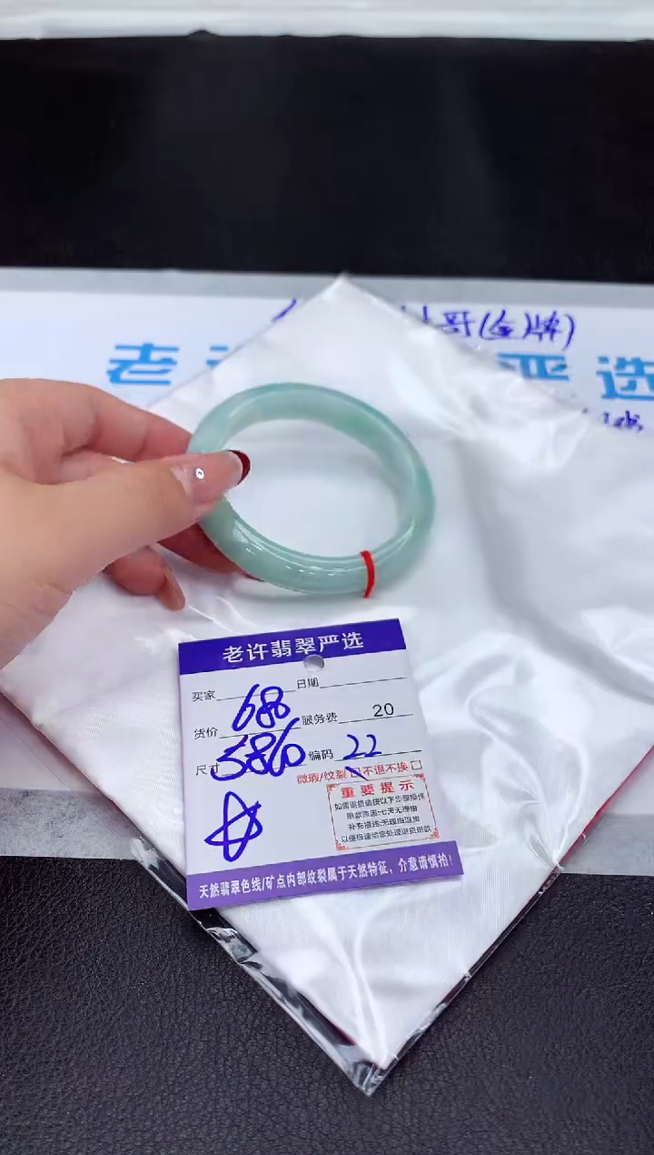 【闪购商品】翡翠手镯未镶嵌11111111111