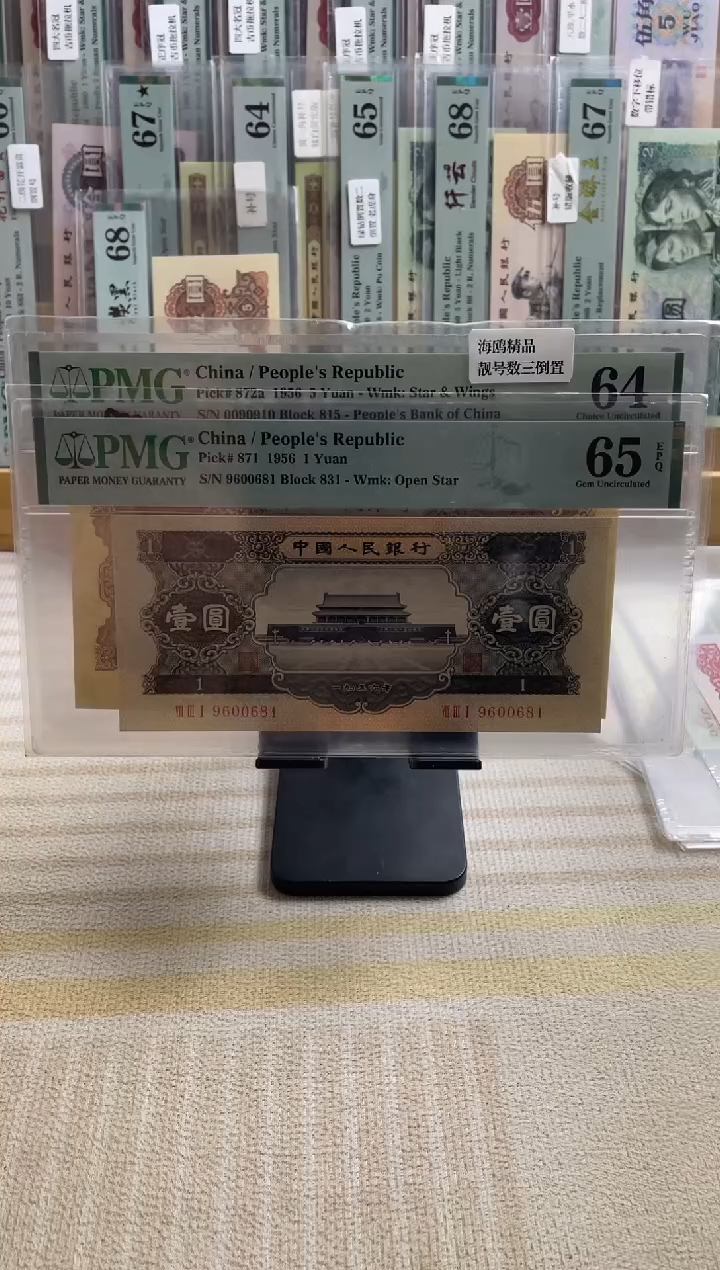 黑一元倒置号65分！！！！！！