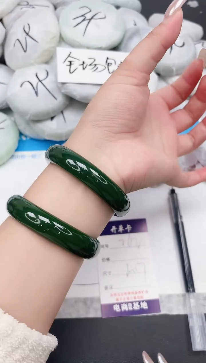 东凌女款手镯262-60.7