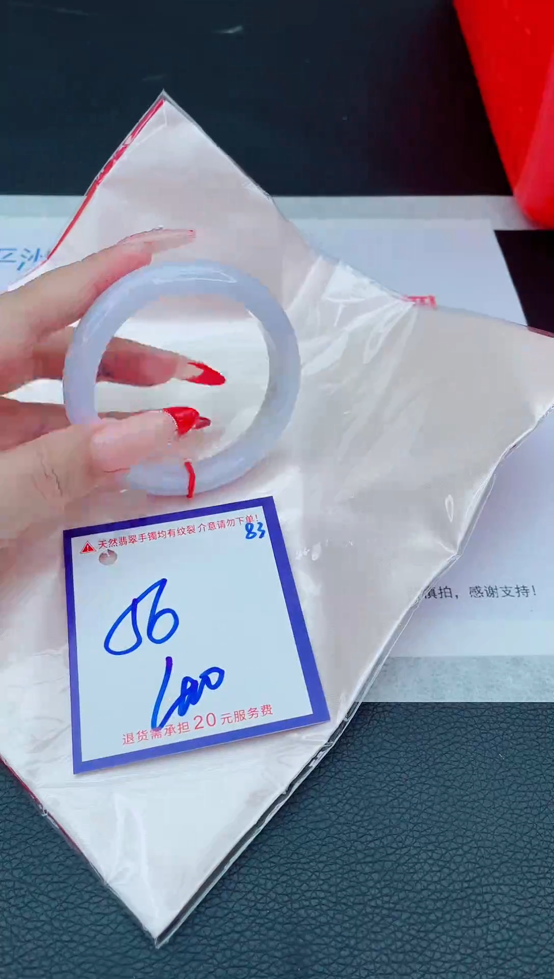 未镶嵌手镯翡翠11111111