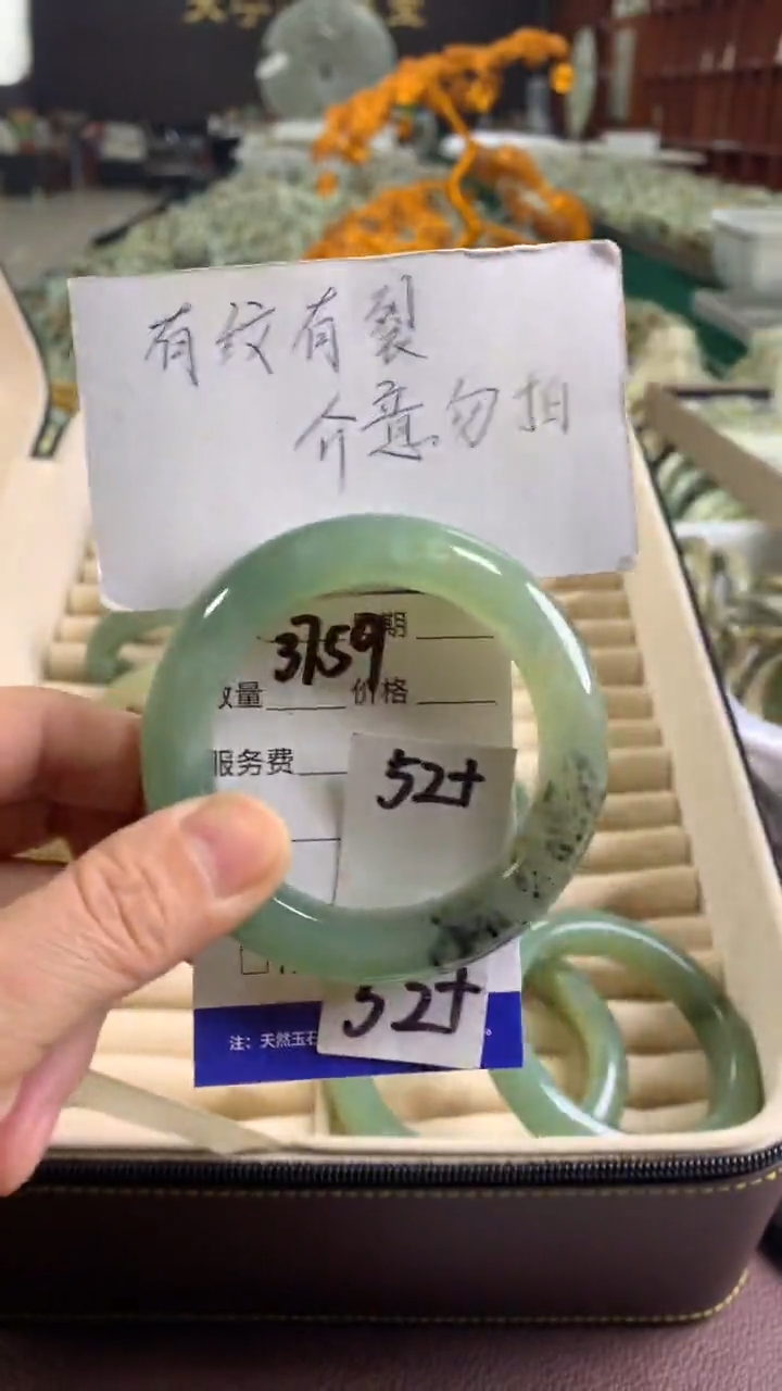 未镶嵌蛇纹石玉手镯3759