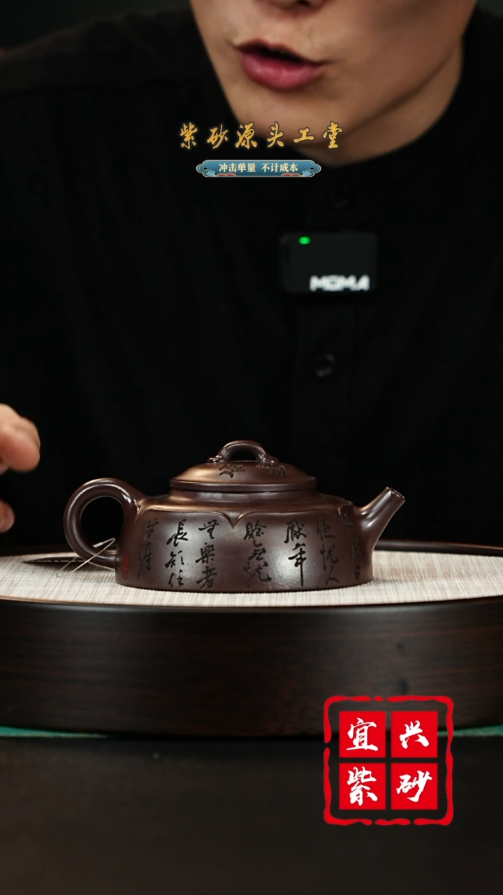 【闪购商品】紫砂茶壶宜兴紫砂壶