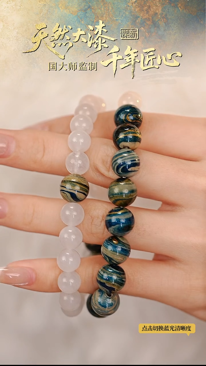 髹新1.0拓漆真非遗大漆双圈