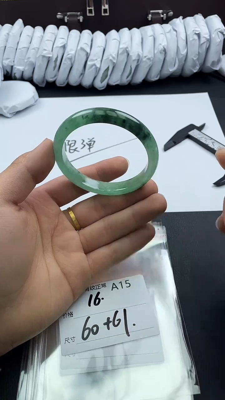 翡翠手镯未镶嵌所见即所得秒拍秒付A15