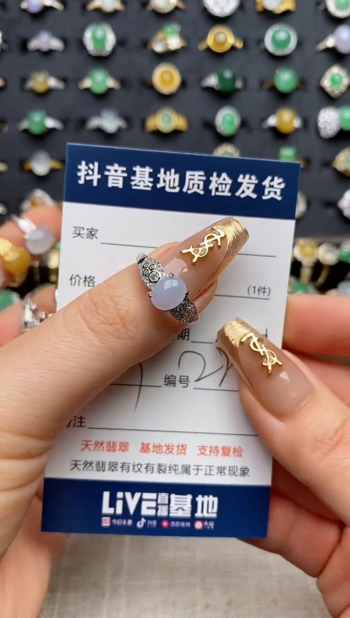 银S925镶嵌戒指翡翠**..