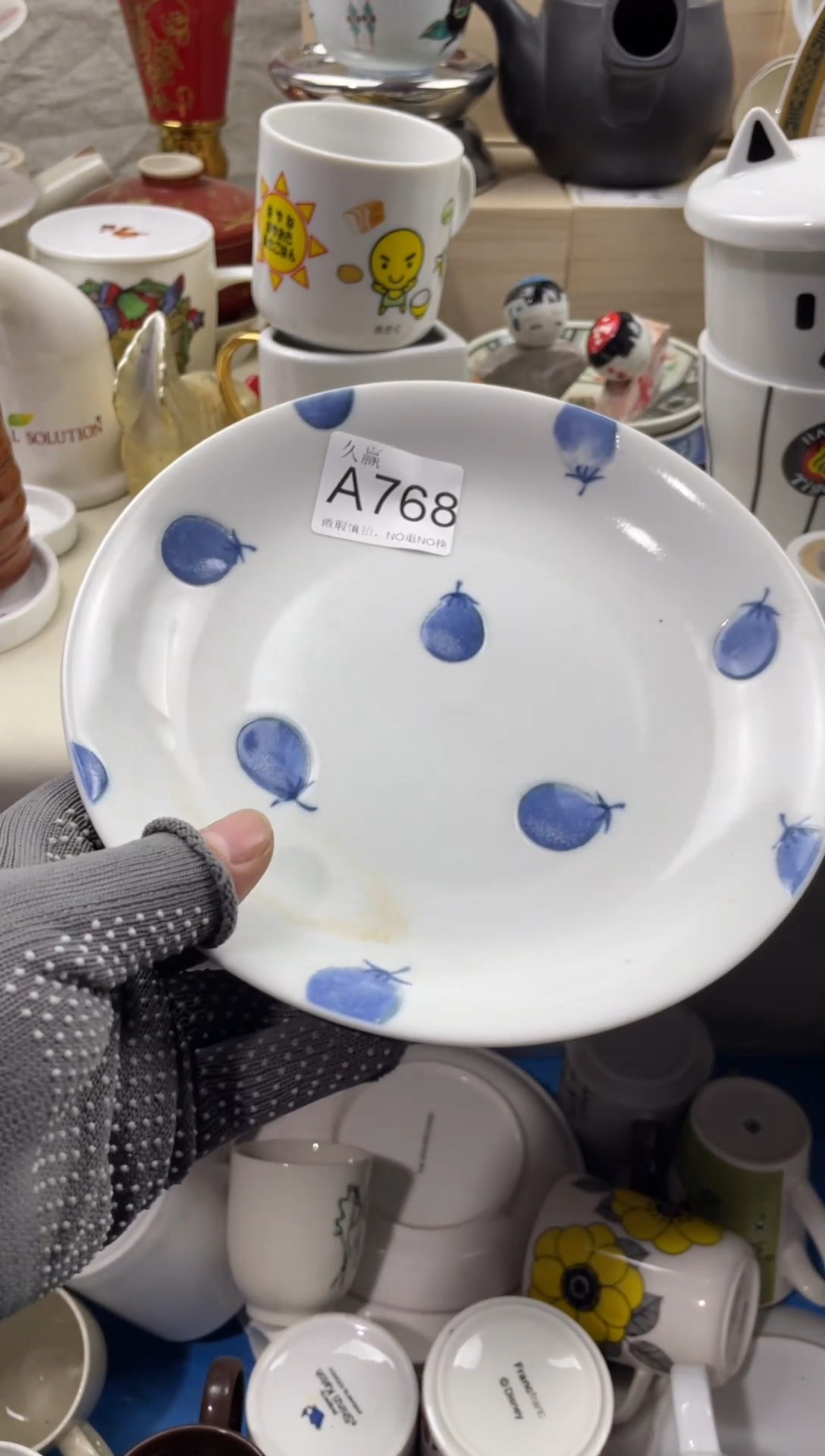 瓷片灰**飞默认微瑕，谨慎参拍768