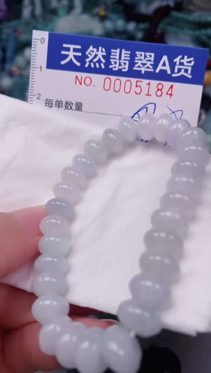 颈饰未镶嵌翡翠00005184