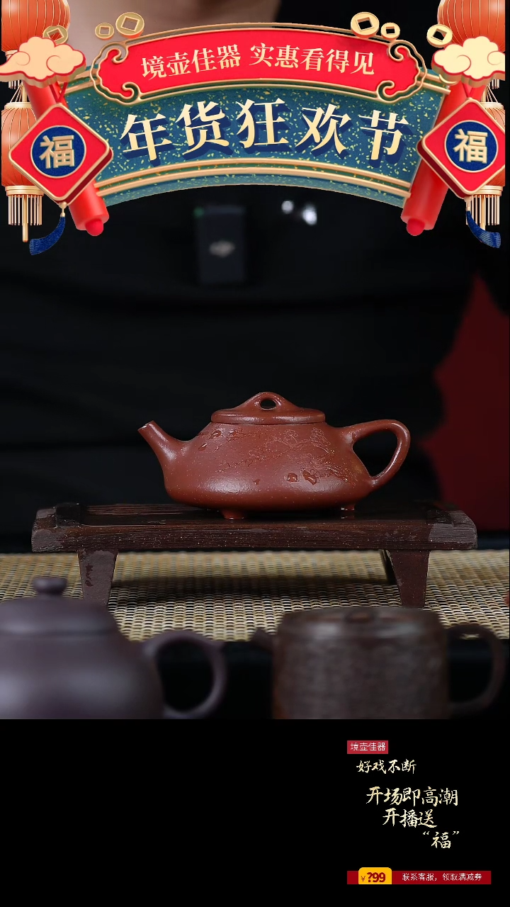 【闪购商品】手工原矿红降坡子冶石瓢 125cc