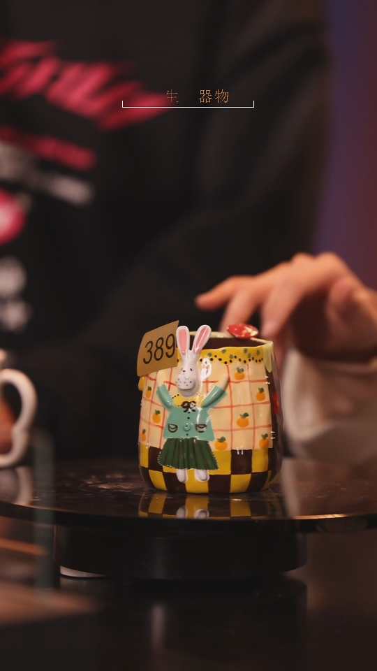 【闪购商品】景德镇可爱设计师款陶瓷