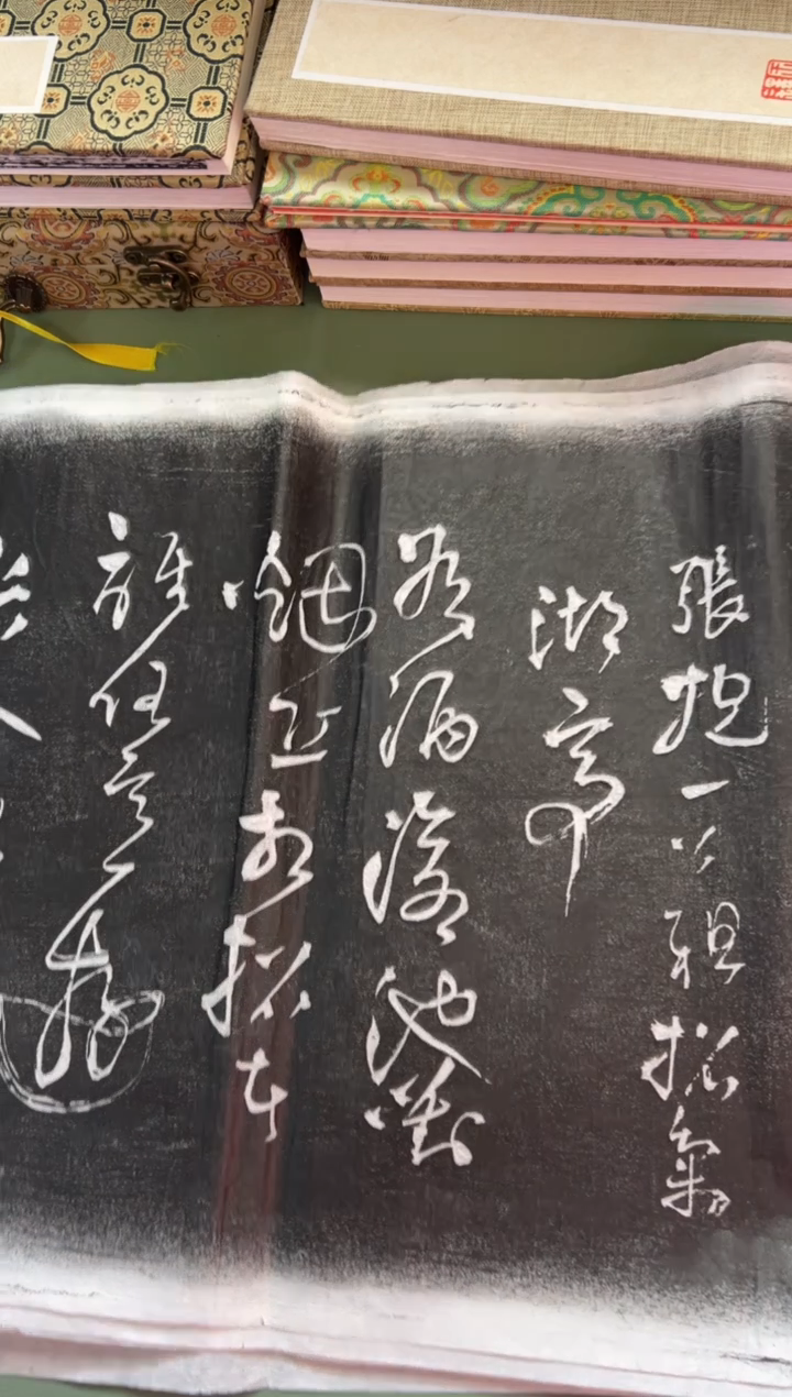 拓片用纸其他拓片