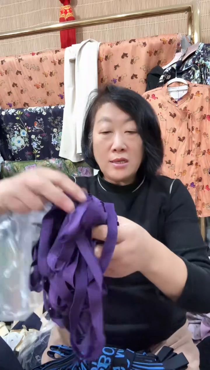 弹力包边条紫色一份