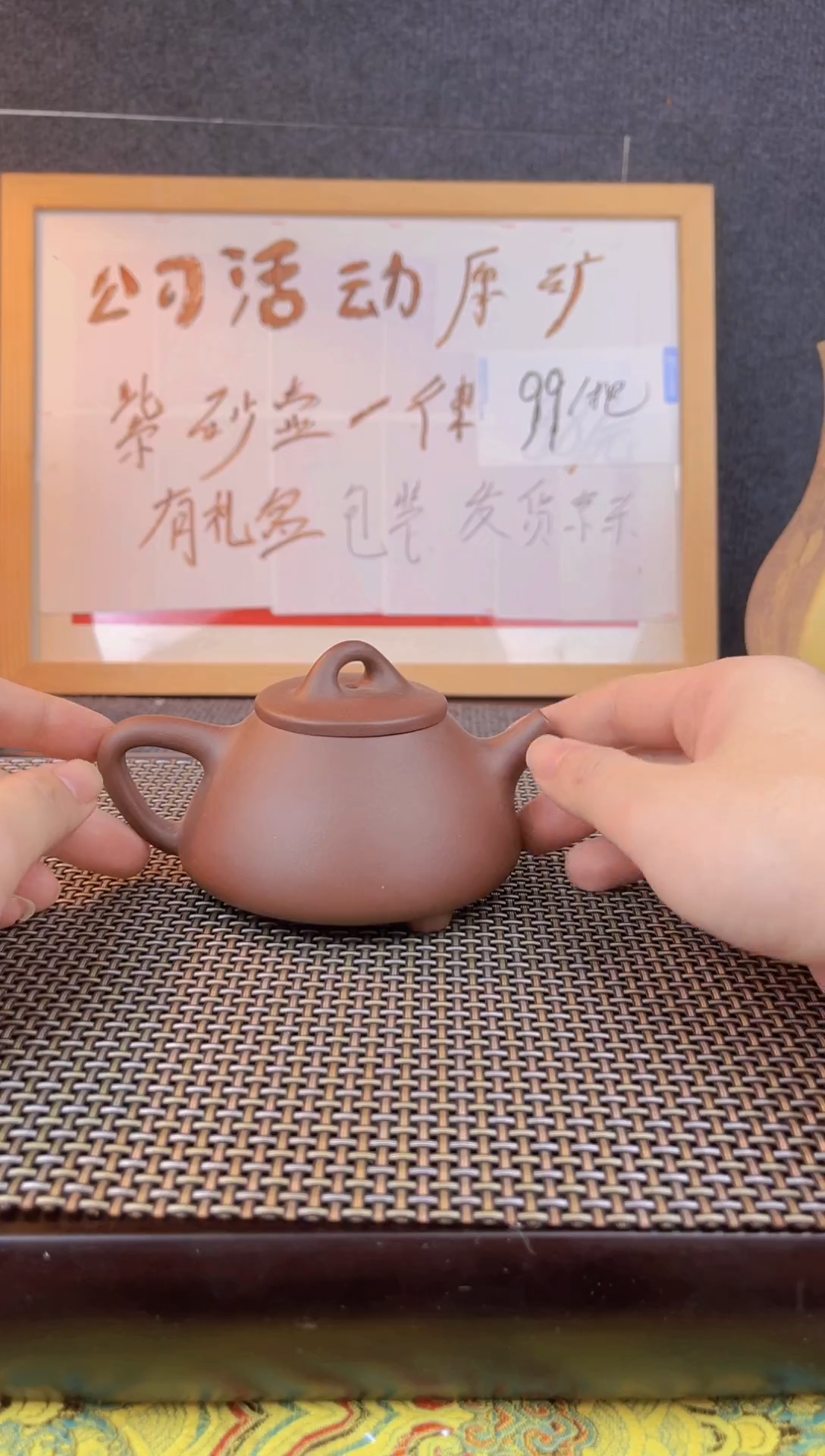 茶壶紫砂 斌哥说壶紫砂08