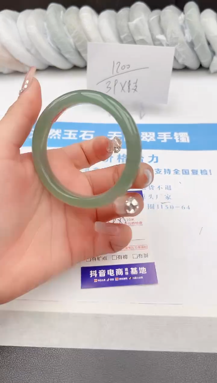 【闪购商品】石英质玉手镯未镶嵌z116-DC54.3